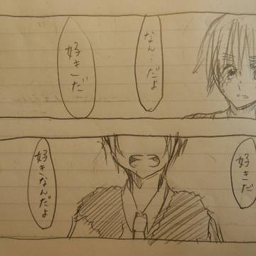 英雄。【腐向け】米英漫画no.2