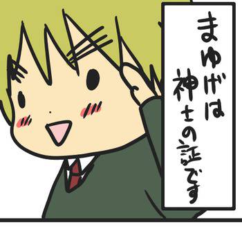 【米英】かっこいいって言ってほしいまゆげさん