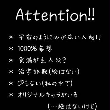 活字詐欺