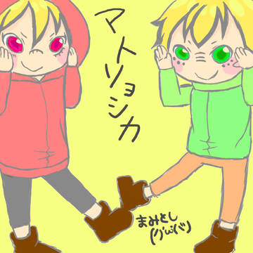 リンレンぱすてる＠マトリョシカ