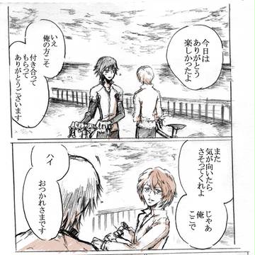 腐・今新