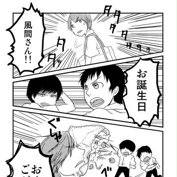 風間さんおめでとうございます