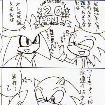 3針は仲良ければいい