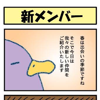 あな★ぐら ＃2
