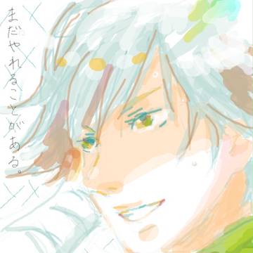 過去と未来のメッセージ