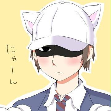 にゃーん