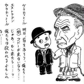 サミュエル・ベケット Samuel Beckett