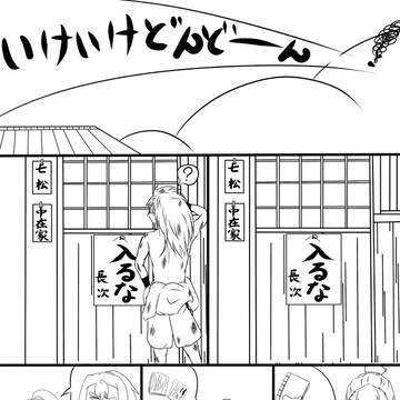 六ろ バレンタインネタ　長コヘ(だと思いたい)
