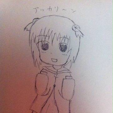 あっかりーん