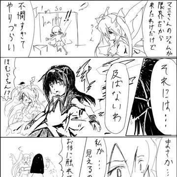 天国に近い人　その２