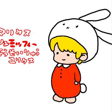 シュミッフィー