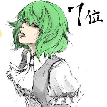 7位の女性