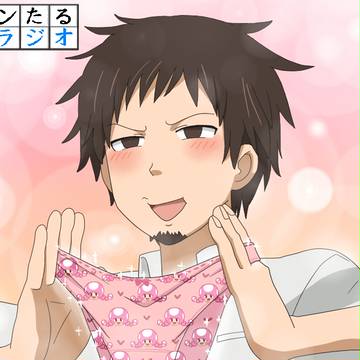 ムソニンたるラジオ！