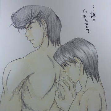 はじっ歩(腐)詰め合わせ