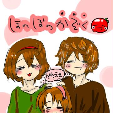 かわええなァ…