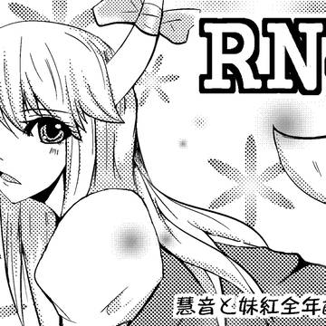 月の宴5・サークルカット