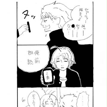 某曲ネタ