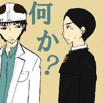 パンツ