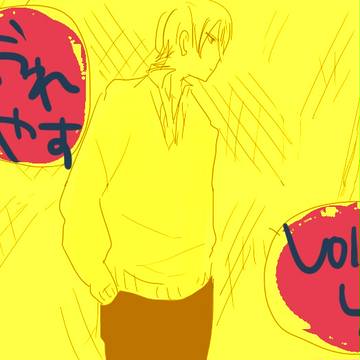 おれやすvol.4