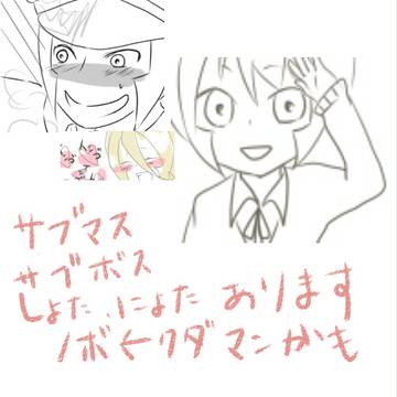 サブウェイつめ