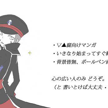 好き　にしたい