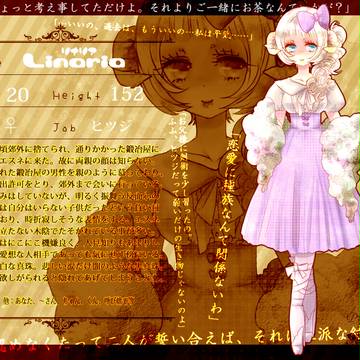 【ぴく羊】リナリア【ヒツジ】