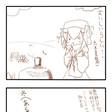 【pixiv宇宙開拓史】 花を食べてみた