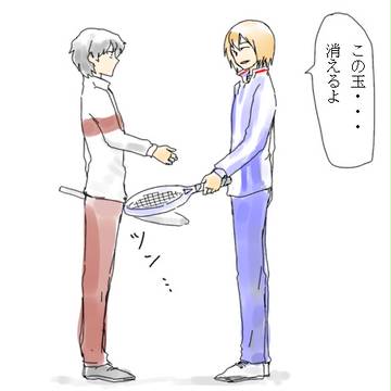 不二おめ！
