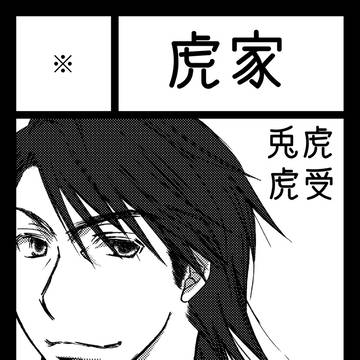 サークル登録用