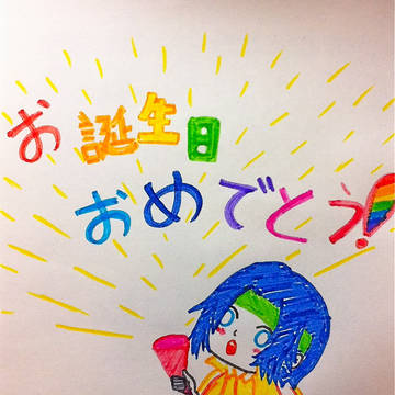 お誕生日おめでとう！！幸村さん！！
