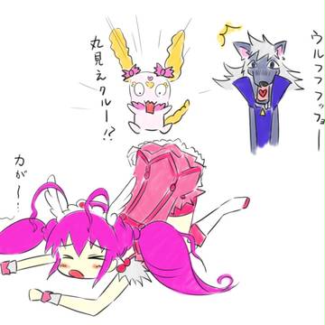 ウルフルンにハッピーシャワー