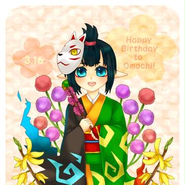 おめでとう絵
