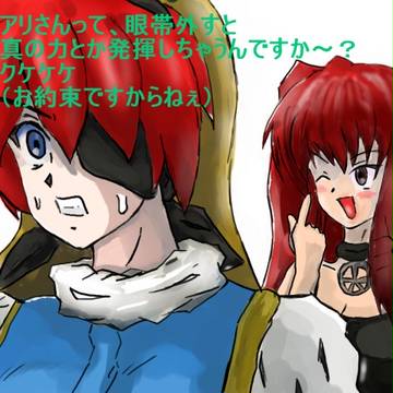 REQUIEMエンディングイラスト企画絵