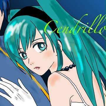 初音ミクのサンドリヨン