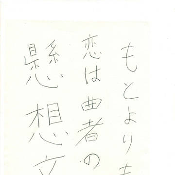 高浜虚子の俳句
