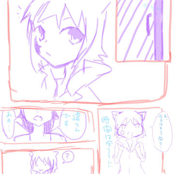 【P✽Apple】バイト希望です。【交流】