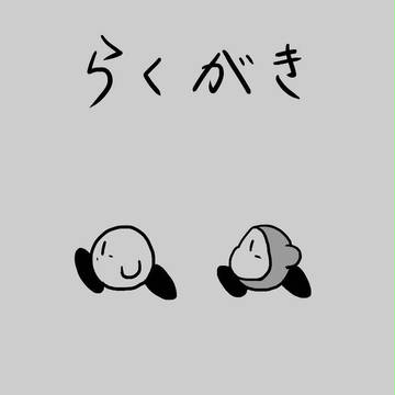 かーびぃちゃん