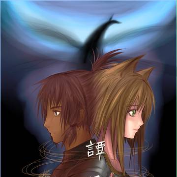 挿絵@譚月