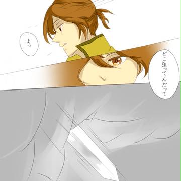 【TOel】　油断　【堕光】