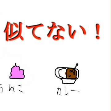 最近気付いた