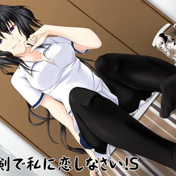 弁慶様@クリスアフターver