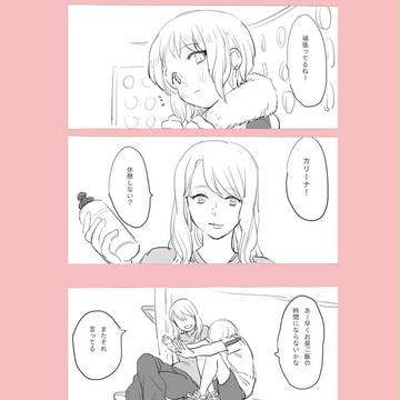 ぱおかり