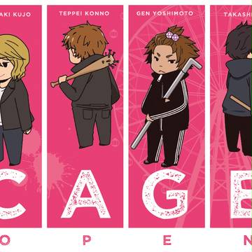 CAGE