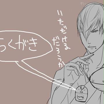 ｂｓｒらくがき