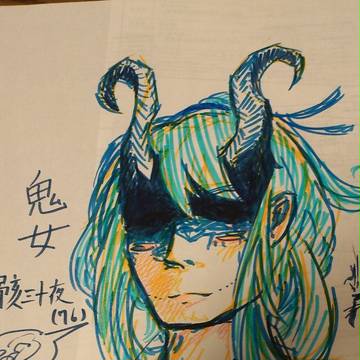 鬼魂呪死