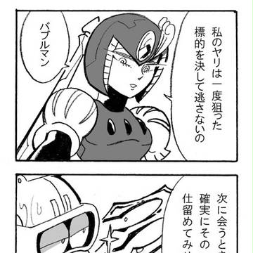 甘酸っぱい海