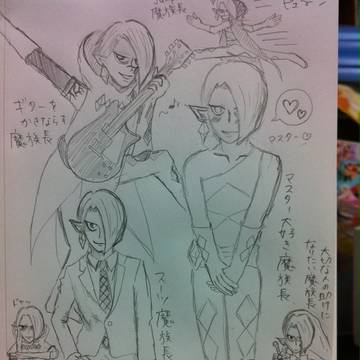 いろんな魔族長。
