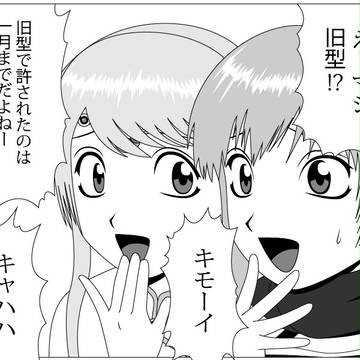 現状のCB