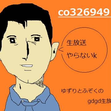 生放送がぞう