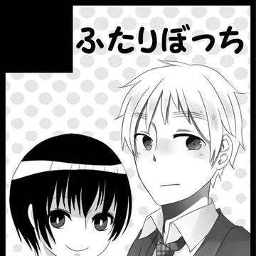 春コミ　合同誌